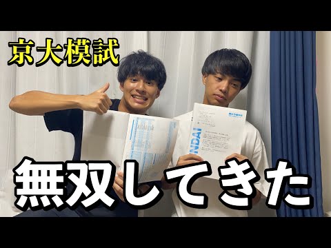 英語文化学科 【冊子掲載】現役京大生がレベチな成績出してきました