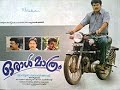 Oral Mathram Malayalam Full Movie Mammootty Sudheesh Thilakan Comedy Movie