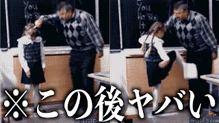 【神回】スカッとするGIF動画見ようぜwwwww【おもしろ動画】【ツッコミ】