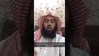 صورة كيف أعرف منزلتي عند الله؟ #سناب_عمر_المقبل