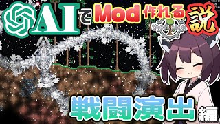 プログラムはAIでなんとかならなくなってきた #4【VOICEROID実況】