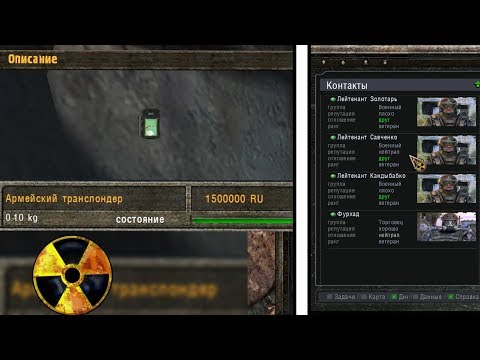 download lagu mp3 mp4 S T A L K E R, download mp3 S T A L K E R free download mp3, download mp3 S T A L K E R