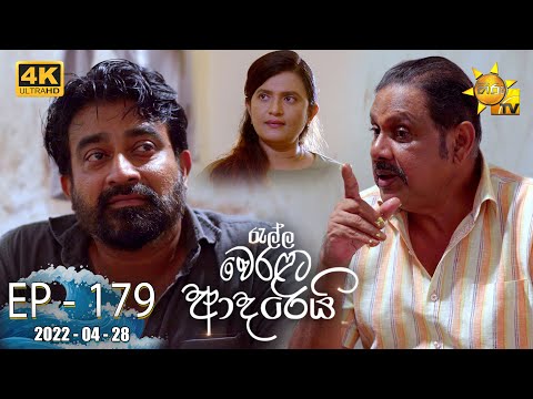 Hiru TV