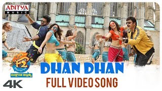 Dhan Dhan Song Lyrics from F2 - Venkatesh, Varun Tej