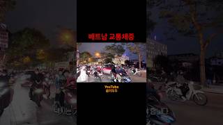 기사님까지 진절머리나는 베트남 오도방구 #베트남 #하노이 #하노이택시