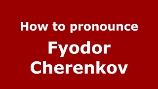 How to pronounce Fyodor Cherenkov