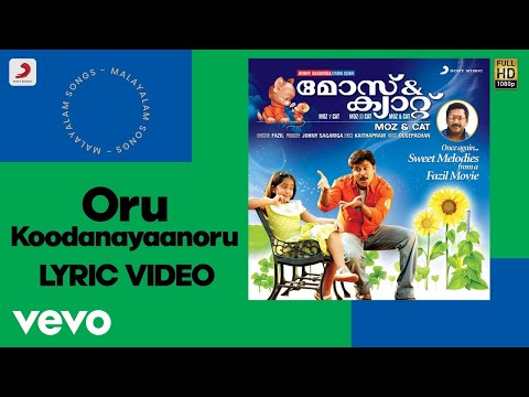 Moz & Cat - Oru Koodanayaanoru Lyric | Ouseppachan | Dileep, Ashwathy Mohan