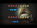 Jiske Sapne Humein Karaoke With Female Voice