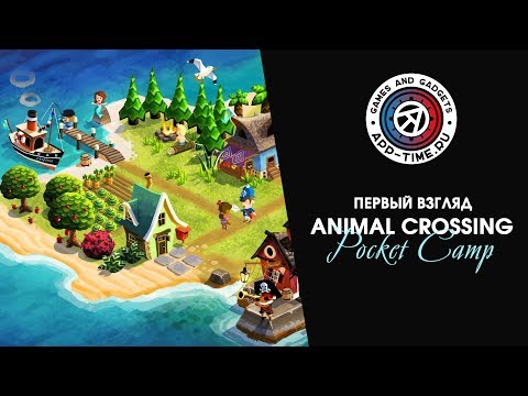 Видео Animal Crossing: Pocket Camp #2