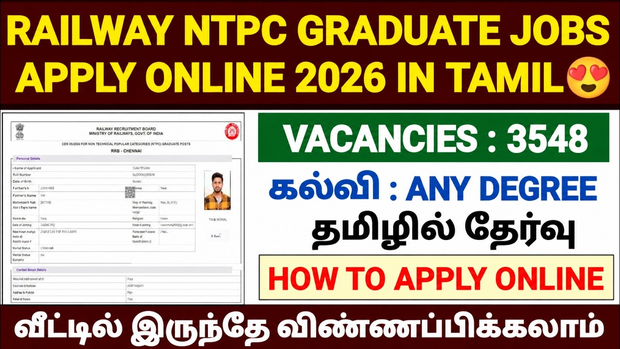 railway ntpc apply online 2026 tamil | how to apply rrb ntpc 2026 tamil | rrb ntpc form fill up 2026
