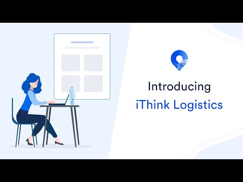 Introducing iThink Logistics
