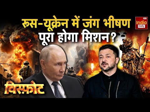 Russia Ukraine War | Putin Vs Zelenskyy | World War 3 | NATO | Trump Vs Putin | Army Drone Attack