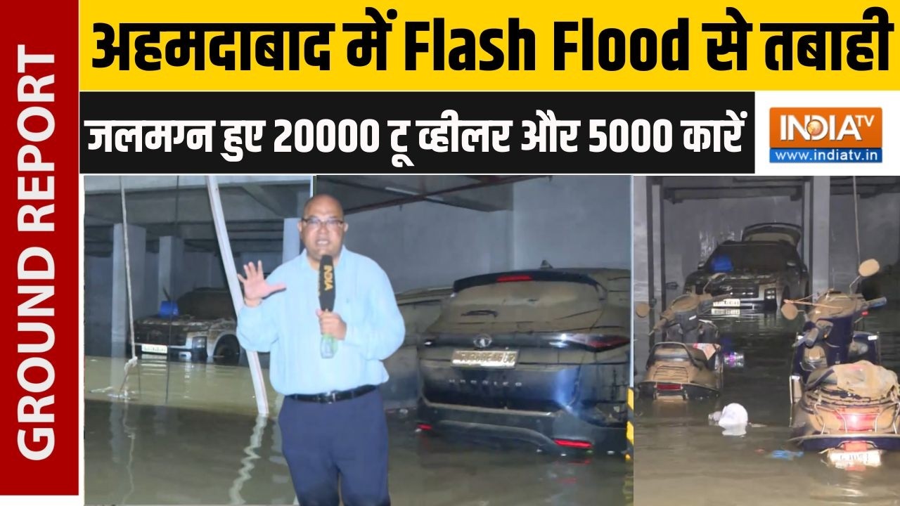 Ahmedabad में Maher Homes Apartment के Basement में घुसा पानी, कई गाड़ियां हुईं ज