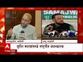Akbaruddin Owaisi उद्या मी म्हणालो मोदींच्या घरा