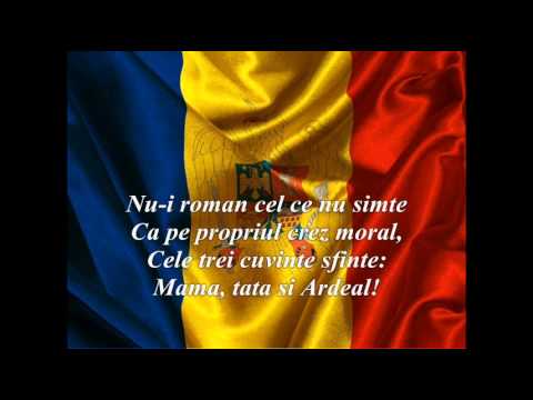 Emilian Onciu - Marsul Ardealului