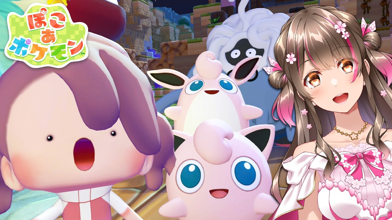 小さな家を作りながらドンヨリうみべの街の環境Lv10を目指すよ【ぽこあポケモン】