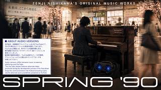 ♪SPRING '90 「Zenji Nishikawa's Original Music Works」収録曲のAlternate Versionとなります。　詳細は概要欄へ。