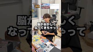 はじめしゃちょーが今まで辛かった企画BEST3