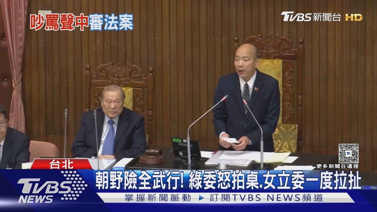 眾黨提「2公投案」朝野吵不停 韓出手管秩序