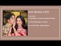 Love Destiny 2 OST | พรหมลิขิต | Prom likit OST