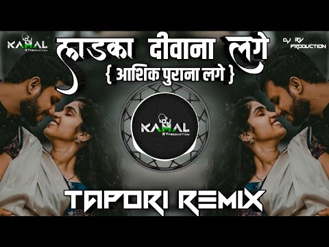 Ladka Diwana Lage | Tapori ReMix | Hindi Dj Song | Dj Kamal X Rv Production
