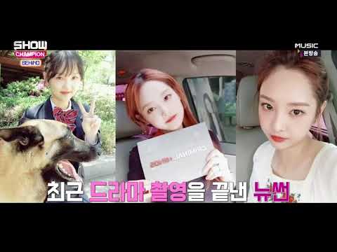 [소나무] [SONAMOO] 쇼 챔피언 비하인드 SHOW CHAMPION BEHIND E72