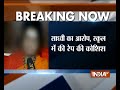 Moradabad: Sadhvi alleges she was sexually assaulted by Gram Pradhan