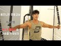 깊은 가슴골 만들기! 큰 가슴을 만들고 싶다면?