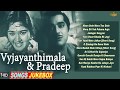 Vyjayantimala & Pradeep Kumar Super Hit Movie - Nagin 1954 All Video Songs Jukebox  - HD