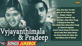 Vyjayantimala & Pradeep Kumar Super Hit Movie 