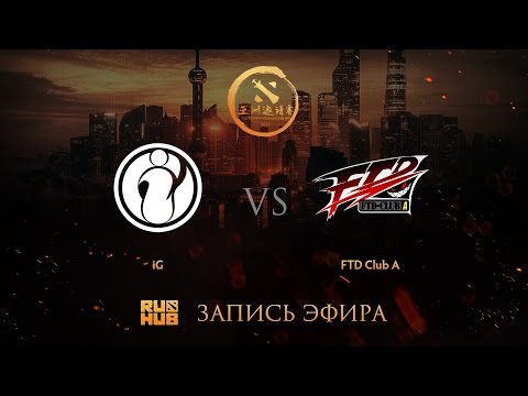 IG vs FTD.A, DAC China qual, game 2 [Mila]