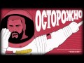 Russkaja - Energia 
