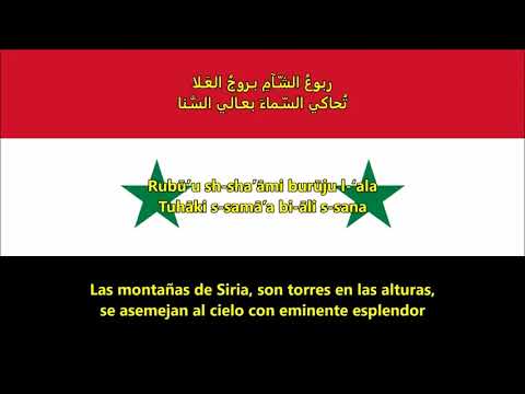 Himno nacional de Siria