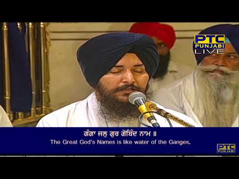 Ganga Jal Guru Gobind Naam