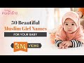New Muslim Baby Girl Names With Meaning in Urdu 2015