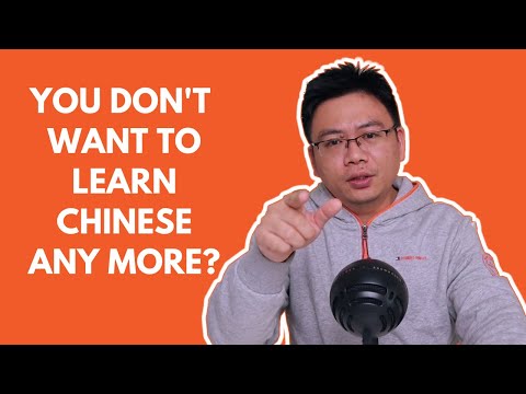 學習中文的過程中突然發現自己學不動了