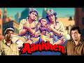 मज़ाक बना मौत का कारण Govinda Chunkey Pandey Kadar Khan Bollywood 