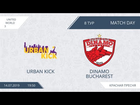 AFL19. United World. 3. Day 8. Urban Kick - Dinamo Buchrest