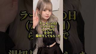 替え玉不可避です！ #推しは推せる時に推せ #推し推せ #コンカフェ #ミナミコンカフェ #メイド #アイドル