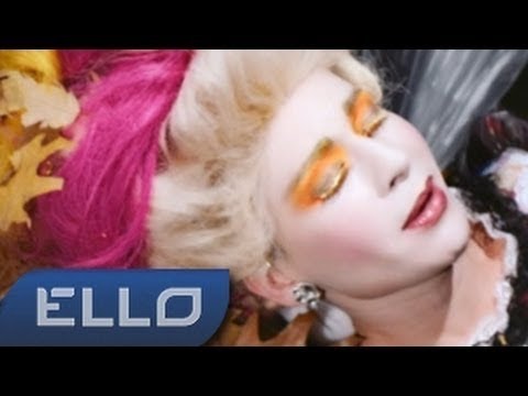 Алиса Мон — Скажи, любовь