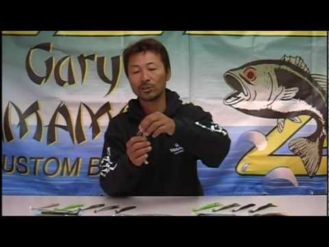 Gary YAMAMOTO ムービーカタログ　～4.5”スイムセンコー & 4.5”フラスイマー～
