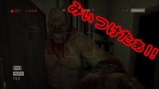 ホラーゲーム - 巨人のデブとかくれんぼしたけど速攻見つかった・・・- outlast - 実況プレイ  第4話