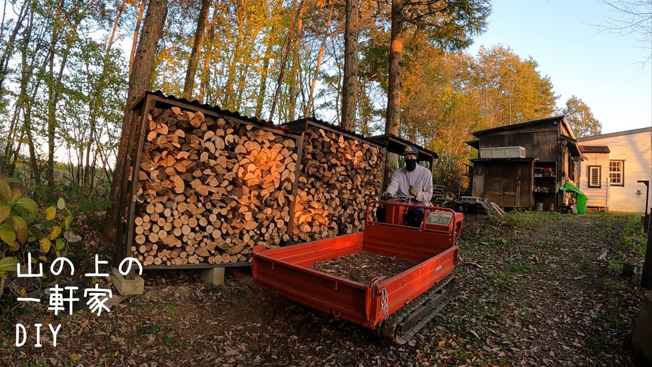 今年の薪事情と時間を忘れる好きな手仕事。出逢いのエピソードと庭仕事。This year's firewood and my favorite craft. A story of encounter.