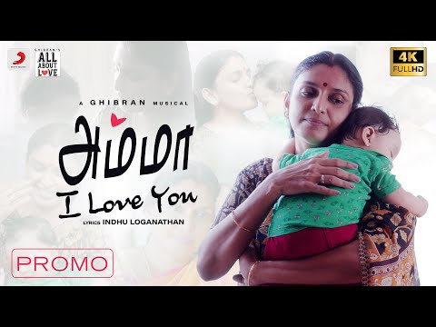 Ghibran's All About Love - Amma I Love You Promo | Tamil Pop Music Video