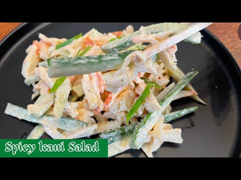 Spicy Kani Salad