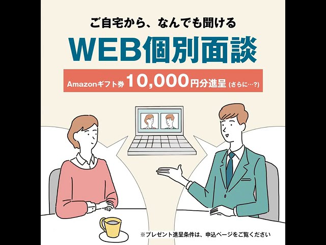 お客さま事例動画:YouTubeサムネイル