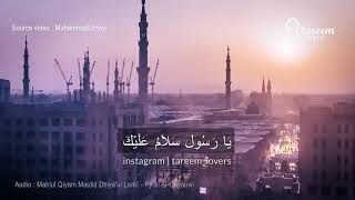 Download lagu Mahalul Qiyam Maulid Dhiya'ul Lami'  - voc Kyrel Al-Gayauwi mp3
