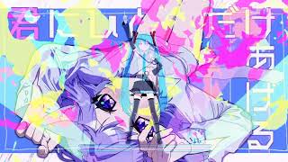 琥珀糖 × 歌姫失格【マッシュアップ】【ピノキオピー×初音ミク×猫又おかゆ】
