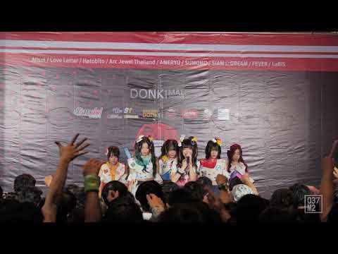 201017 AMERYU - ไปด้วยกัน @ Siamdol Festival 2020 3rd [Overall Stage 4k60p]