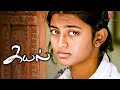 Chandran Confesses His Love For Anandhi Kayal Movie Scenes Chandran Anandhi Vincent